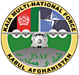 Kabul International Airport